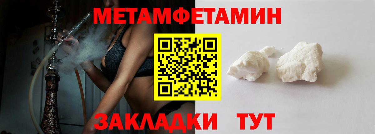 hydra сайт  Вход с VPN  Холмск  Амфетамин 97% 