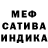 АМФЕТАМИН Premium Vikan Uri