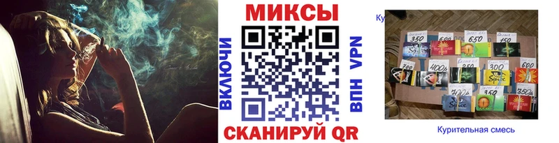 МЕГА вход Холмск БУТИРАТ вода