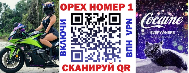 hydra tor Холмск COCAIN Fish Scale