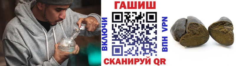 ГАШ хэш  Холмск 