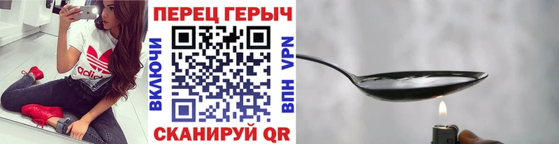 площадка клад  Холмск  ГЕРОИН хмурый  купить наркоту 