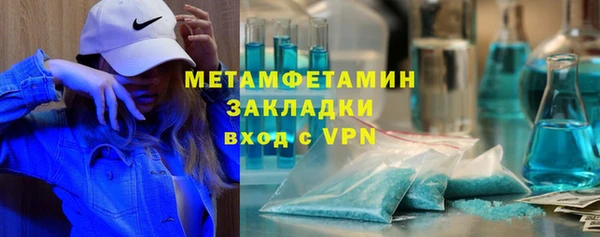 сатива Переславль-Залесский