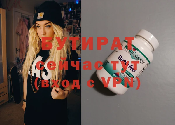 mdpv Пересвет