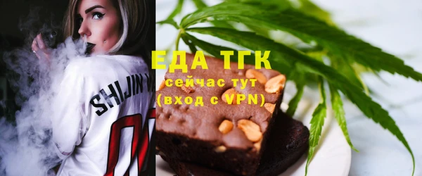 сатива Переславль-Залесский
