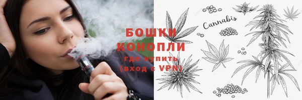 бутик Воткинск