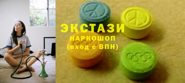 сатива Переславль-Залесский