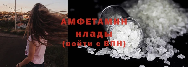 сатива Переславль-Залесский