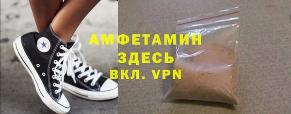 альфа пвп Пестово