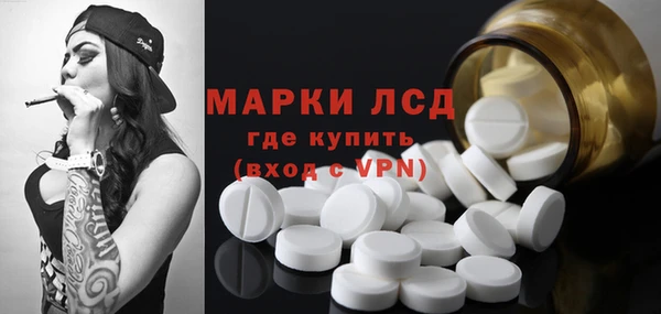 альфа пвп Пестово