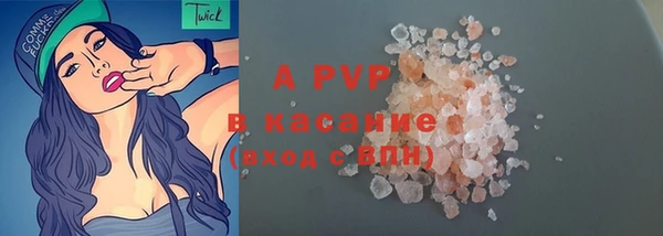 альфа пвп Пестово