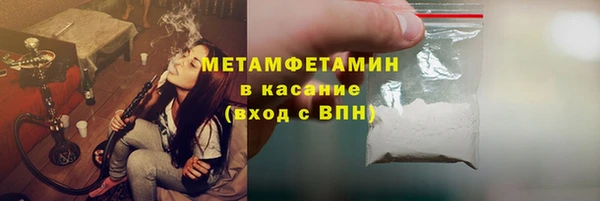 сатива Переславль-Залесский