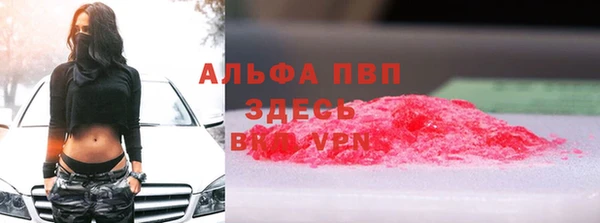 mdpv Пересвет