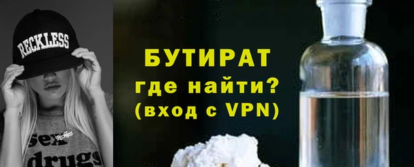 альфа пвп Пестово