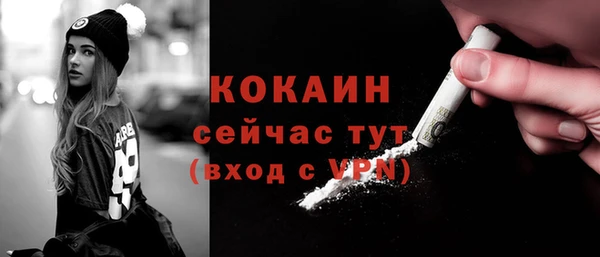 бутик Воткинск