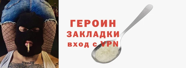 альфа пвп Пестово