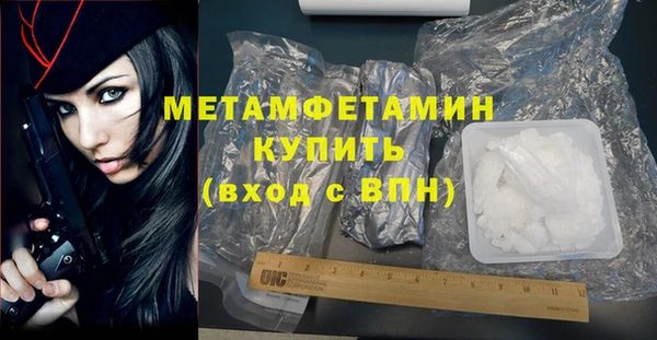 альфа пвп Пестово