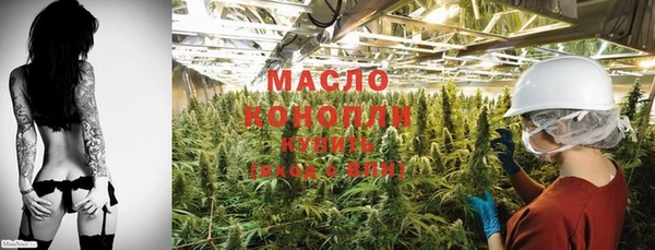 альфа пвп Пестово