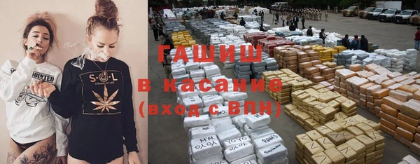 гидра Покровск