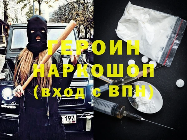 mdpv Пересвет