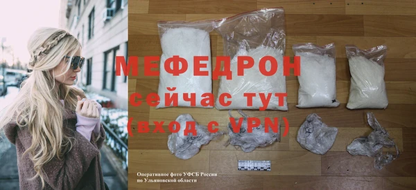альфа пвп Пестово