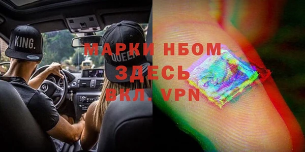 альфа пвп Пестово