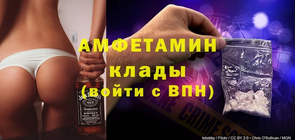 альфа пвп Пестово