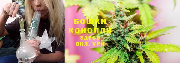 альфа пвп Пестово