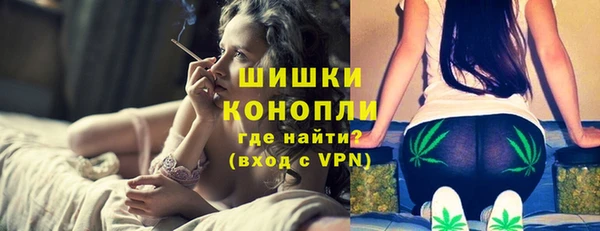 альфа пвп Пестово