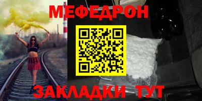 СК Новодвинск