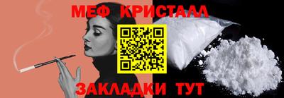 спайс Новозыбков