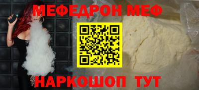 СК Новодвинск