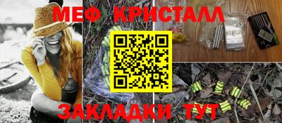 СК Новодвинск