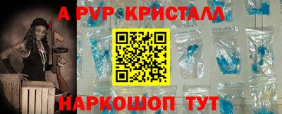 спайс Новозыбков