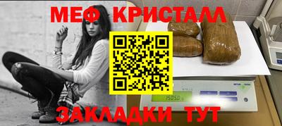 СК Новодвинск