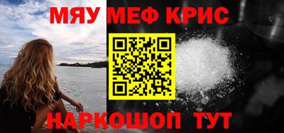 кокс Новокубанск