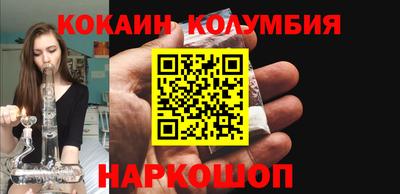 кокс Новокубанск