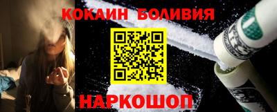 кокс Новокубанск