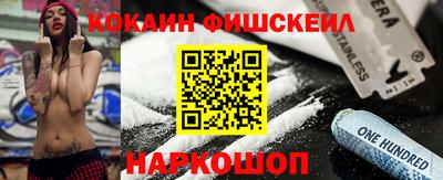 кокс Новокубанск