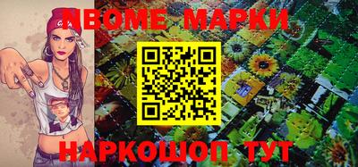 кокс Новокубанск