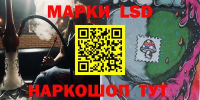 спайс Новозыбков
