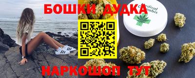 спайс Новозыбков