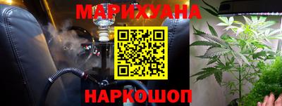 спайс Новозыбков