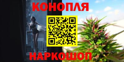 спайс Новозыбков