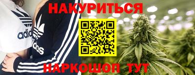 кокс Новокубанск