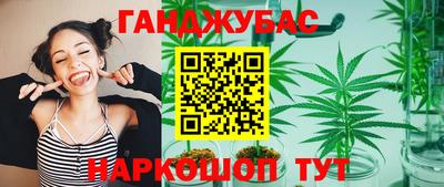 спайс Новозыбков