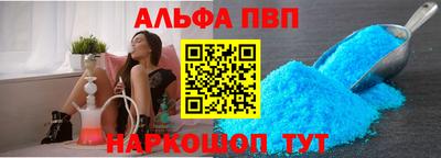 кокс Новокубанск