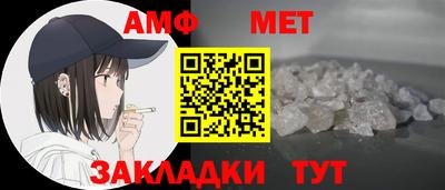 спайс Новозыбков