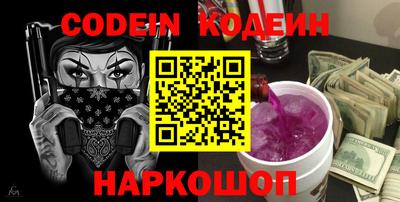 спайс Новозыбков