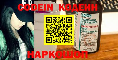 кокс Новокубанск